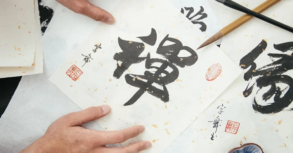 Chinese Art Materials