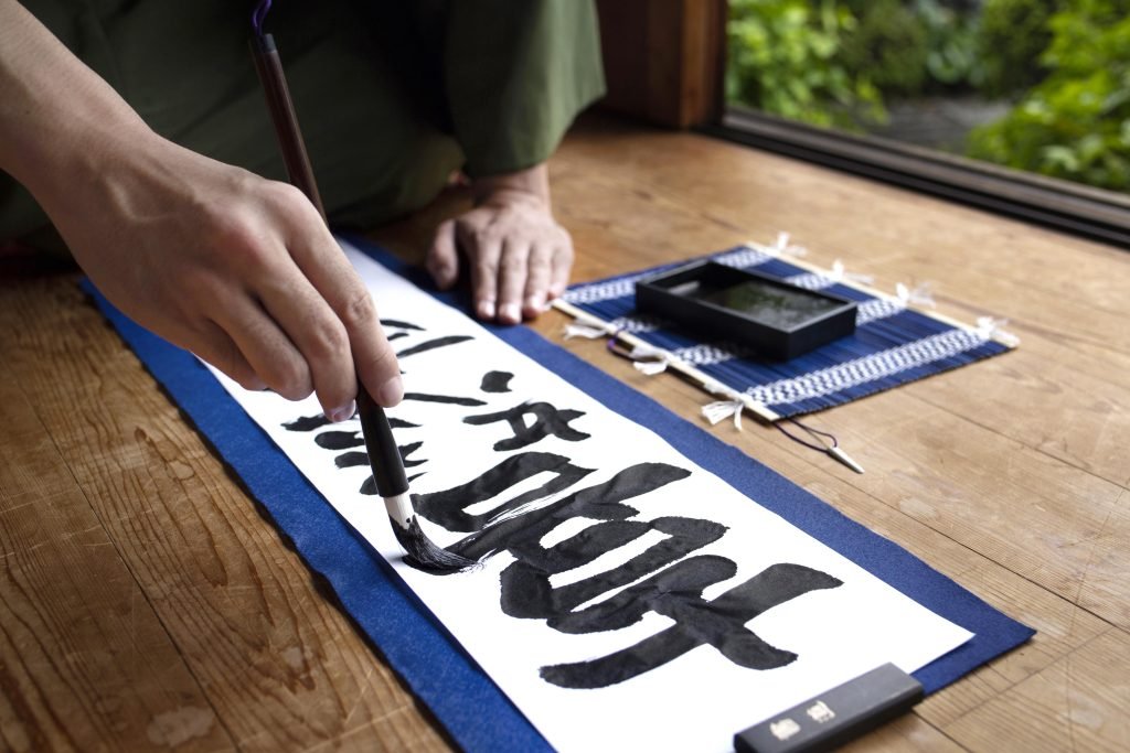 chinese calligraphy