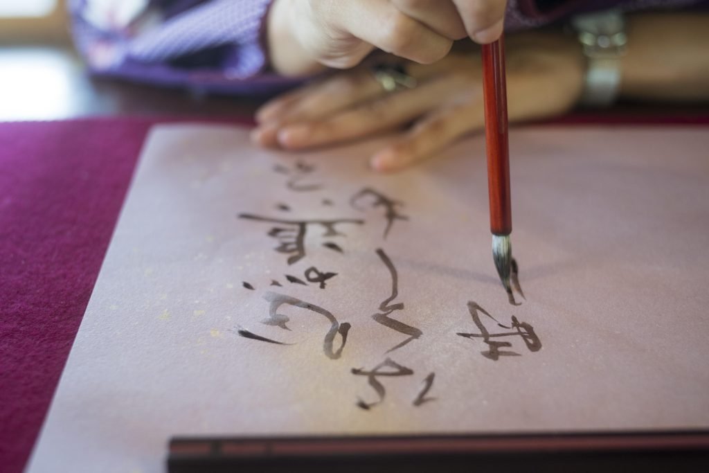 chinese culture art