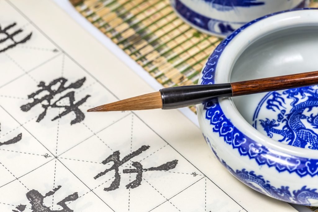 Chinese culture art
