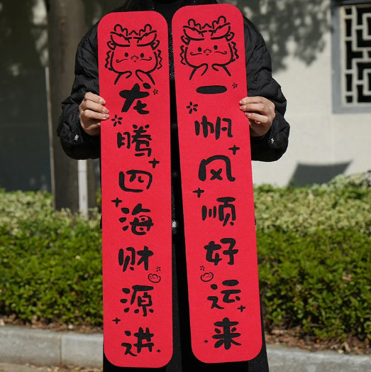 chinese knot meaning