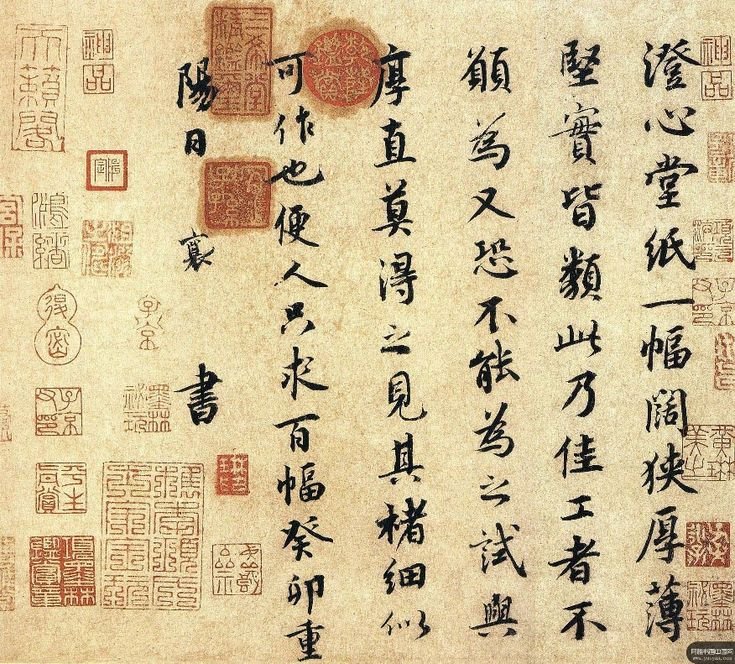 calligraphy in ancient china